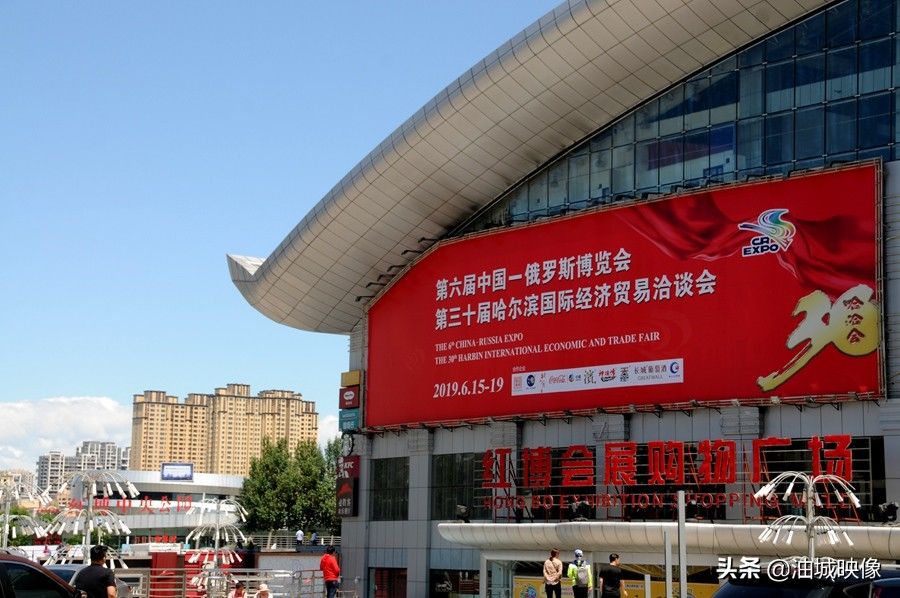 6月中旬我们将奔赴哈尔滨参加第六届中国-俄罗斯博览会